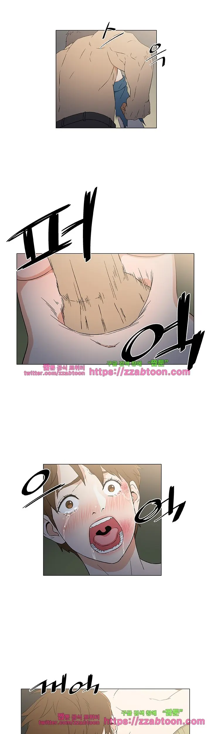 웹툰 이미지 174