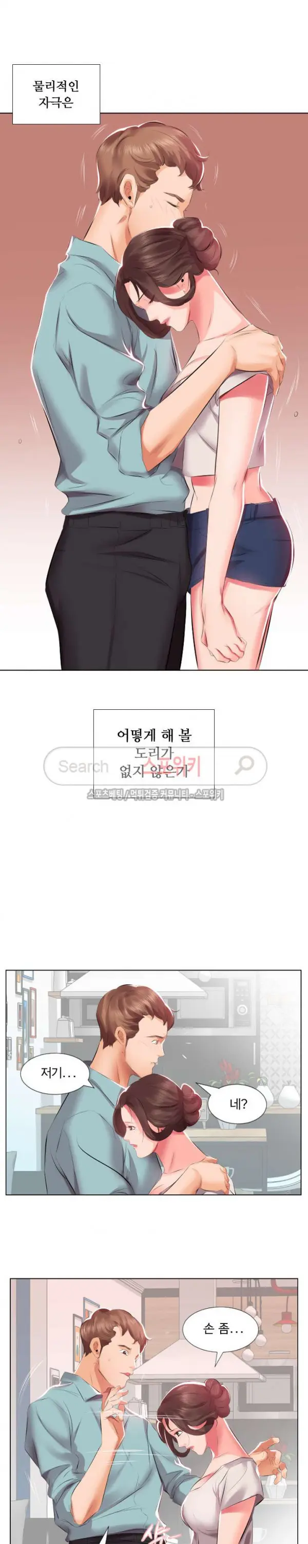 웹툰 이미지 24