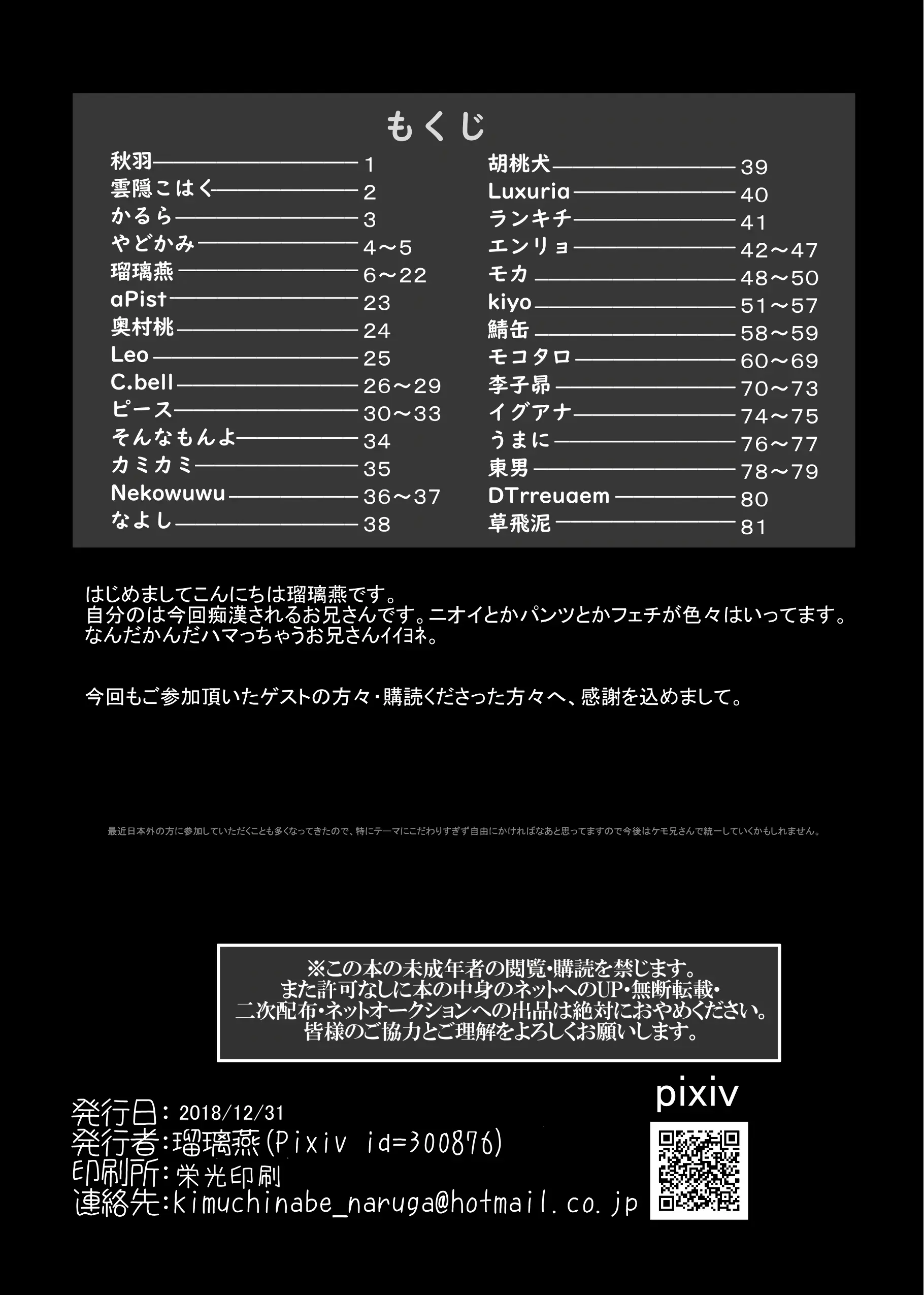 웹툰 이미지 90