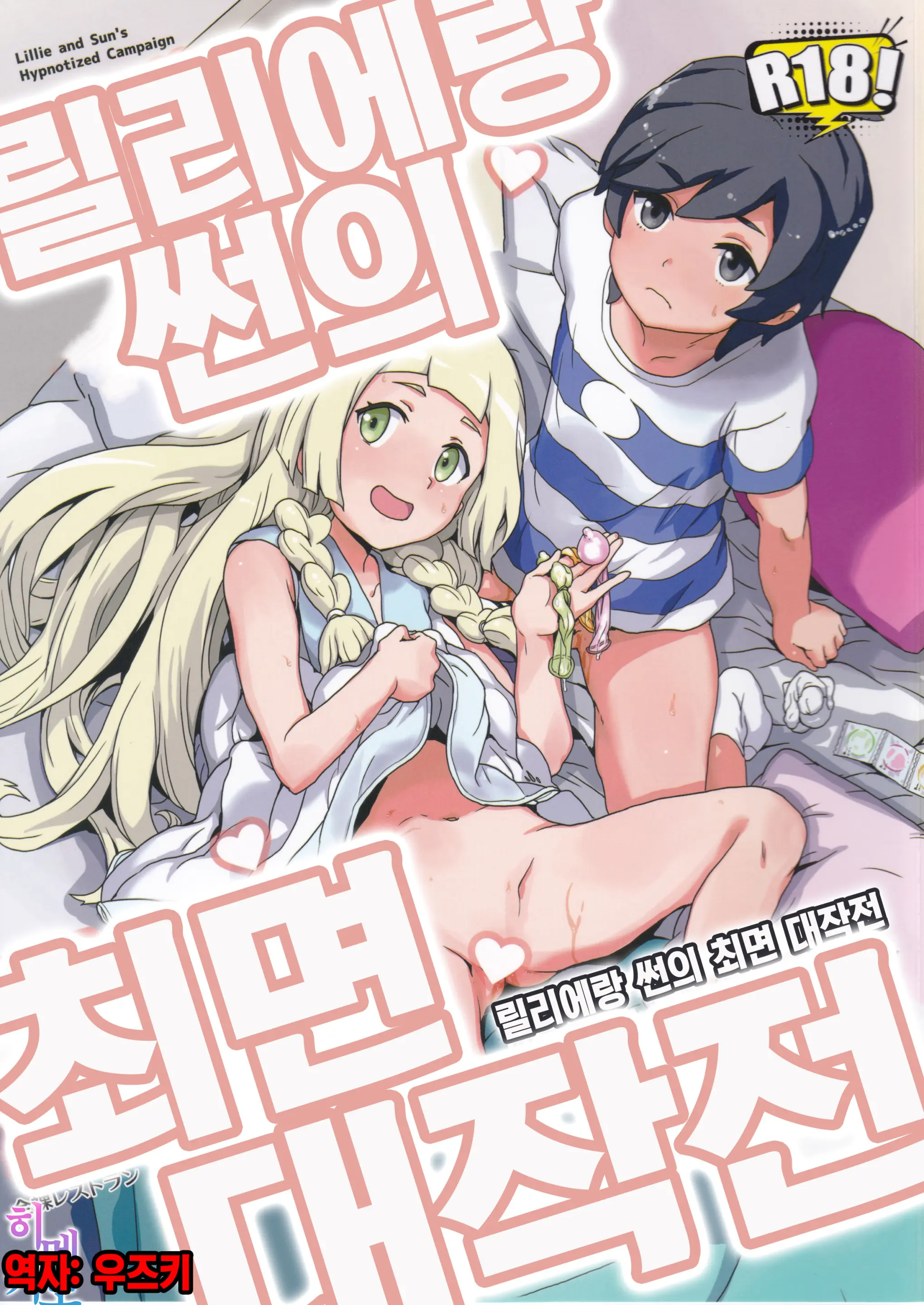 웹툰 이미지 0