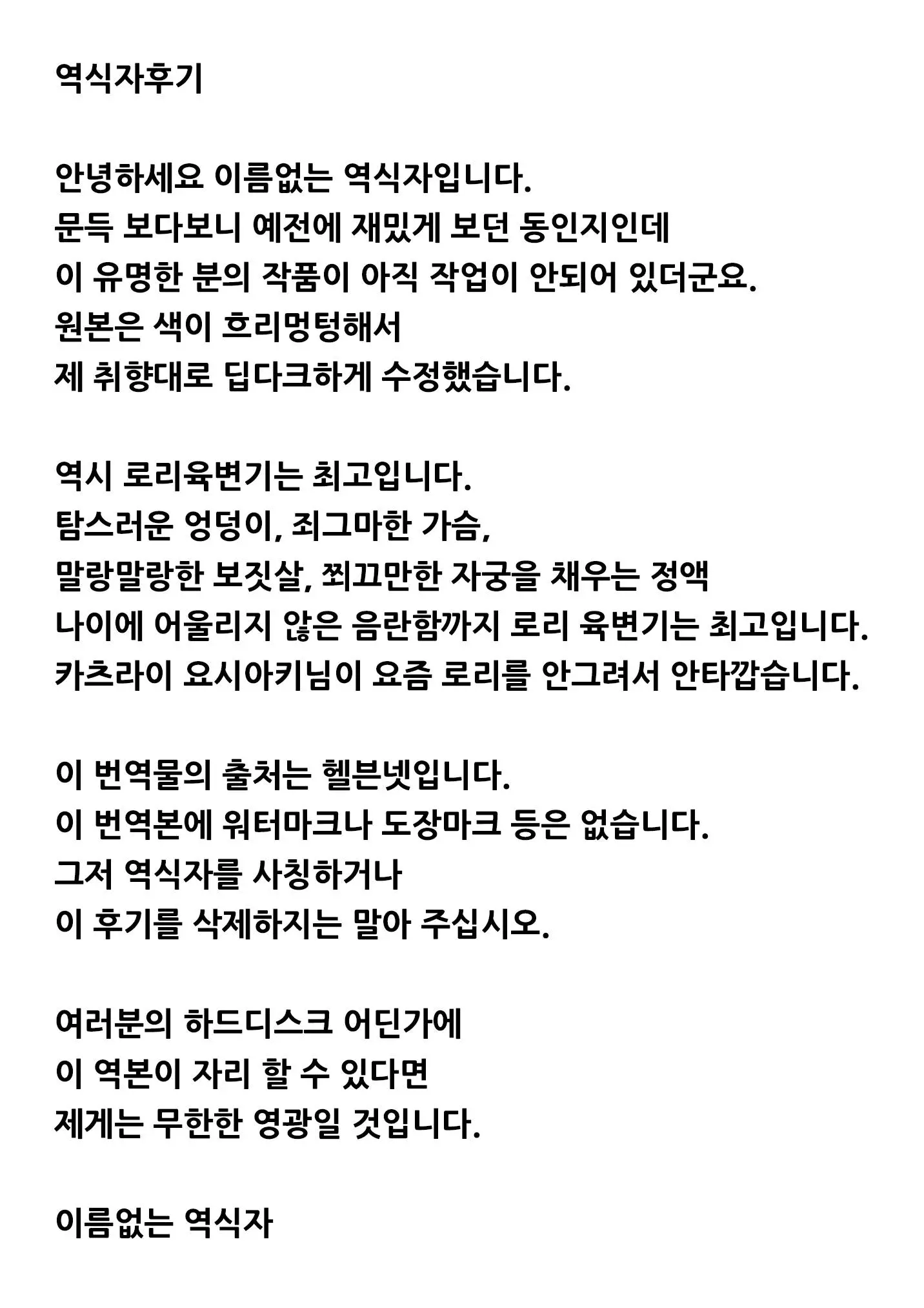웹툰 이미지 34