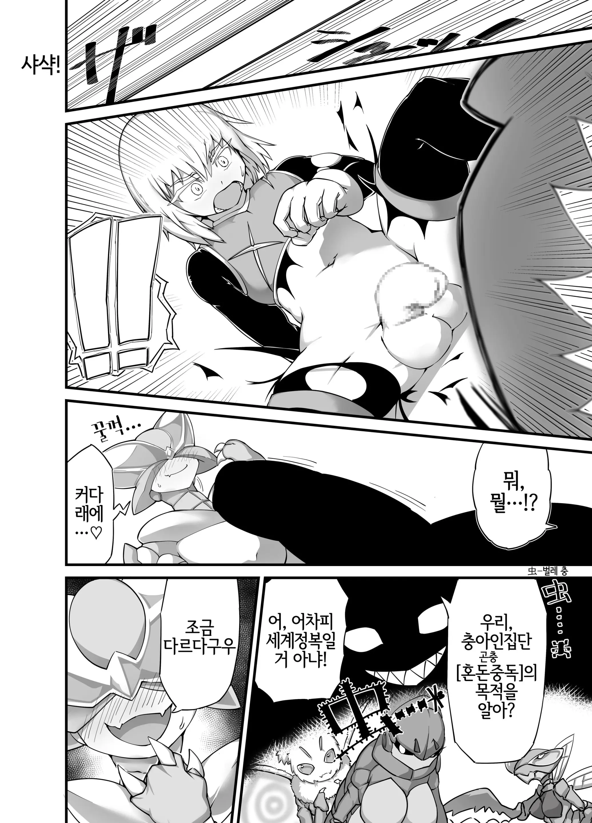 웹툰 이미지 3