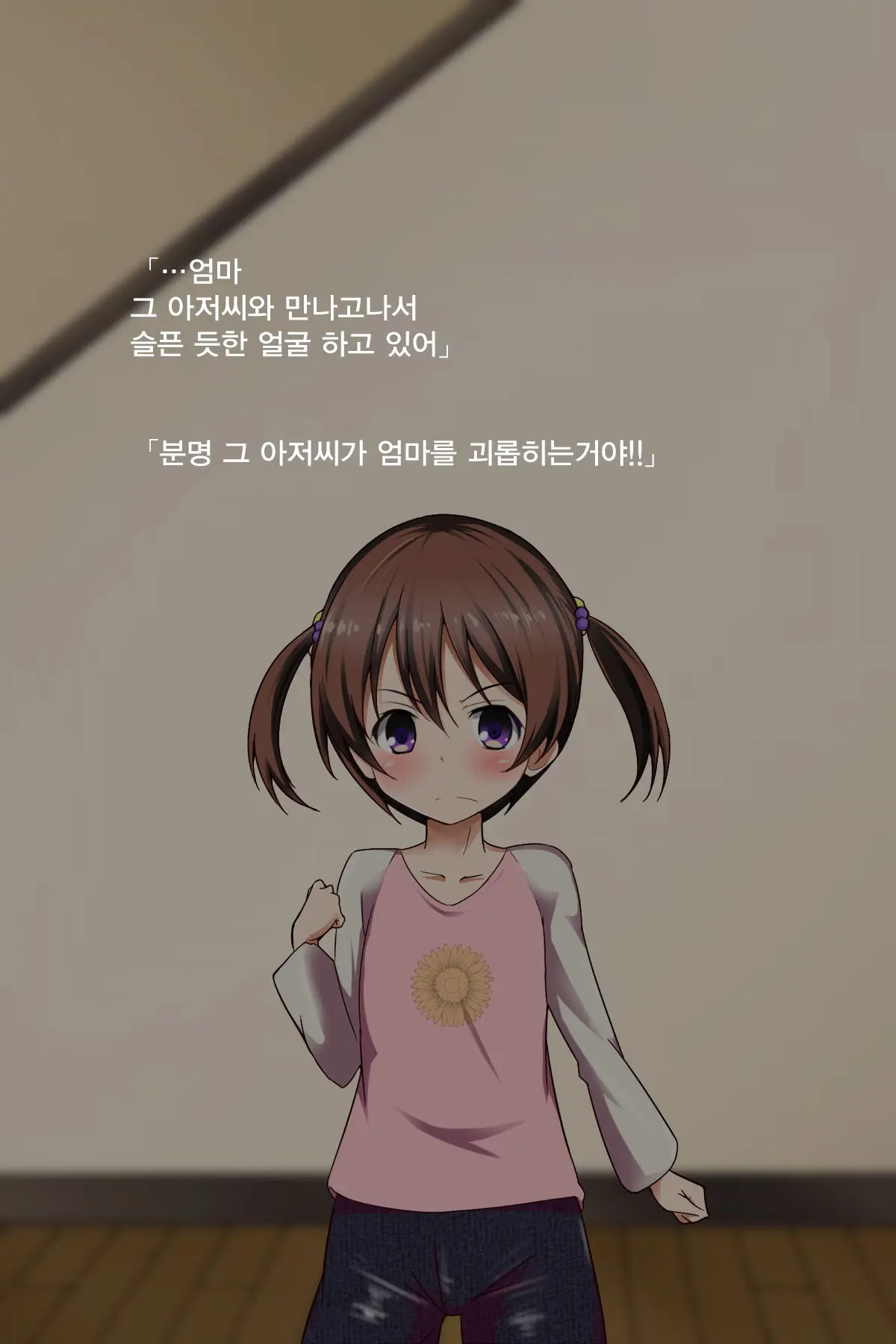웹툰 이미지 32