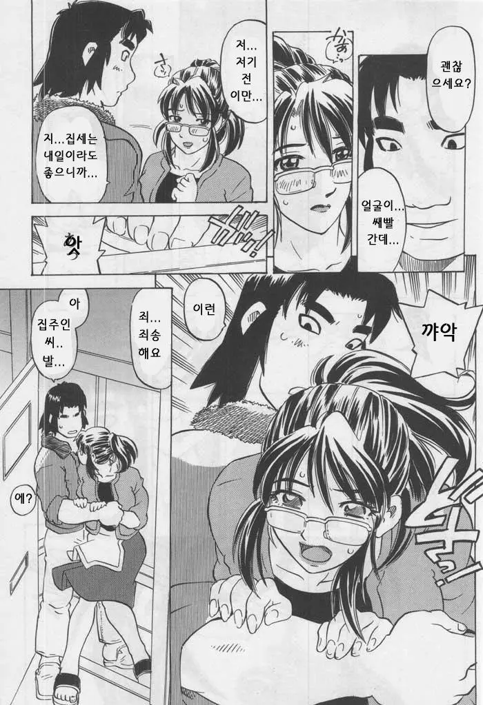 웹툰 이미지 89