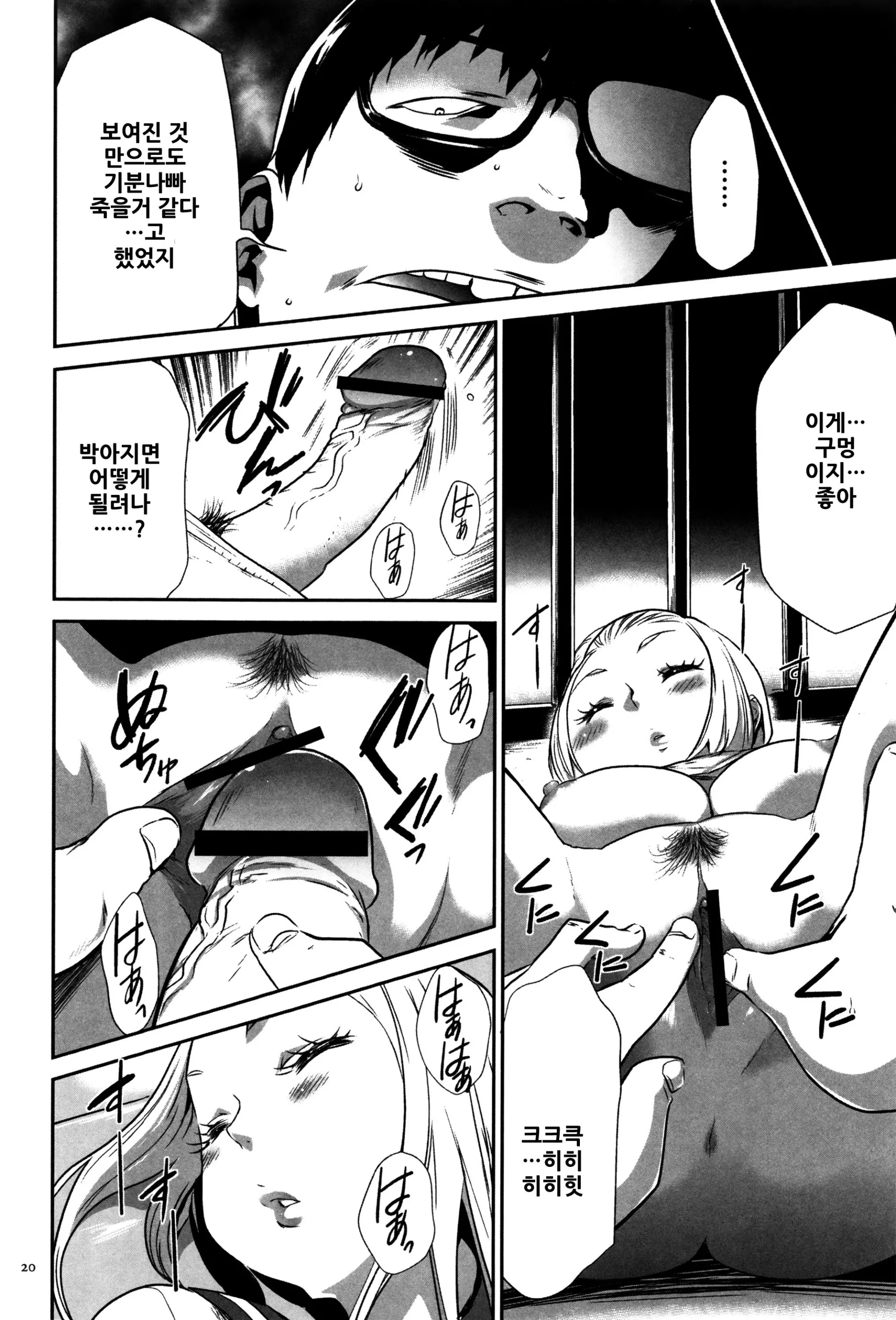 웹툰 이미지 20