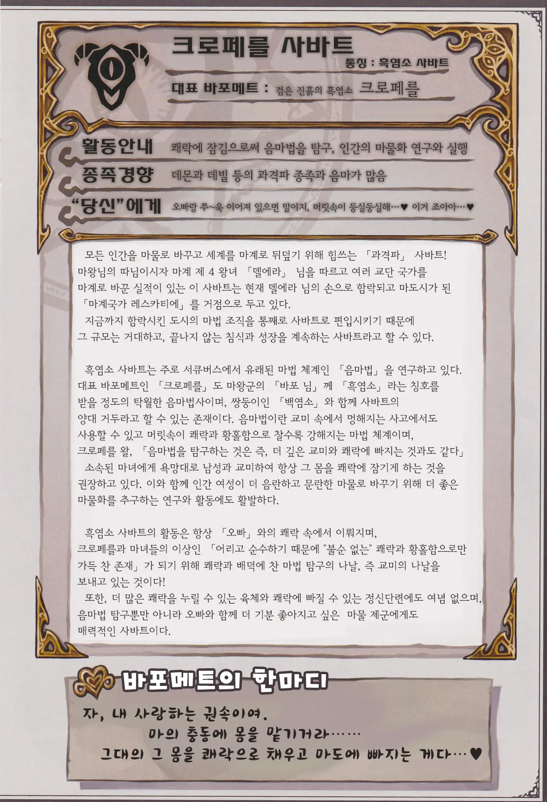 웹툰 이미지 8