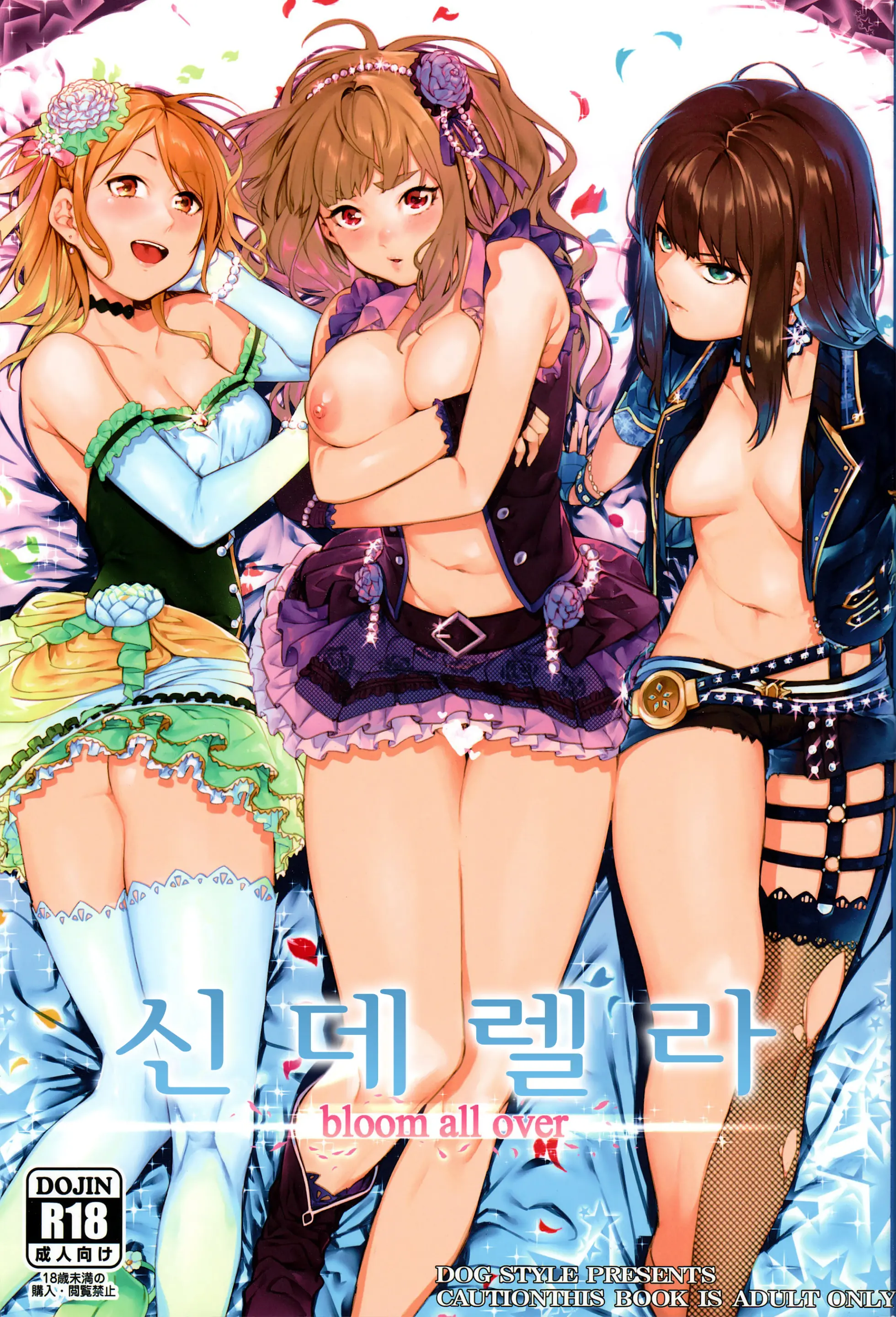 웹툰 이미지 0