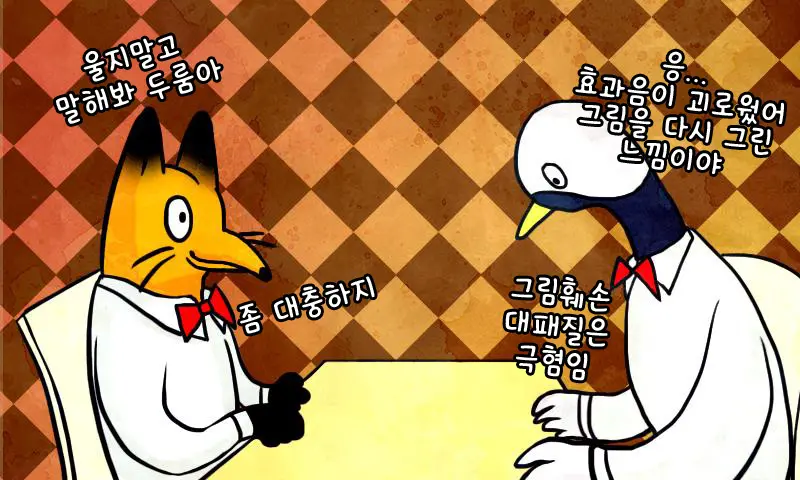 웹툰 이미지 43