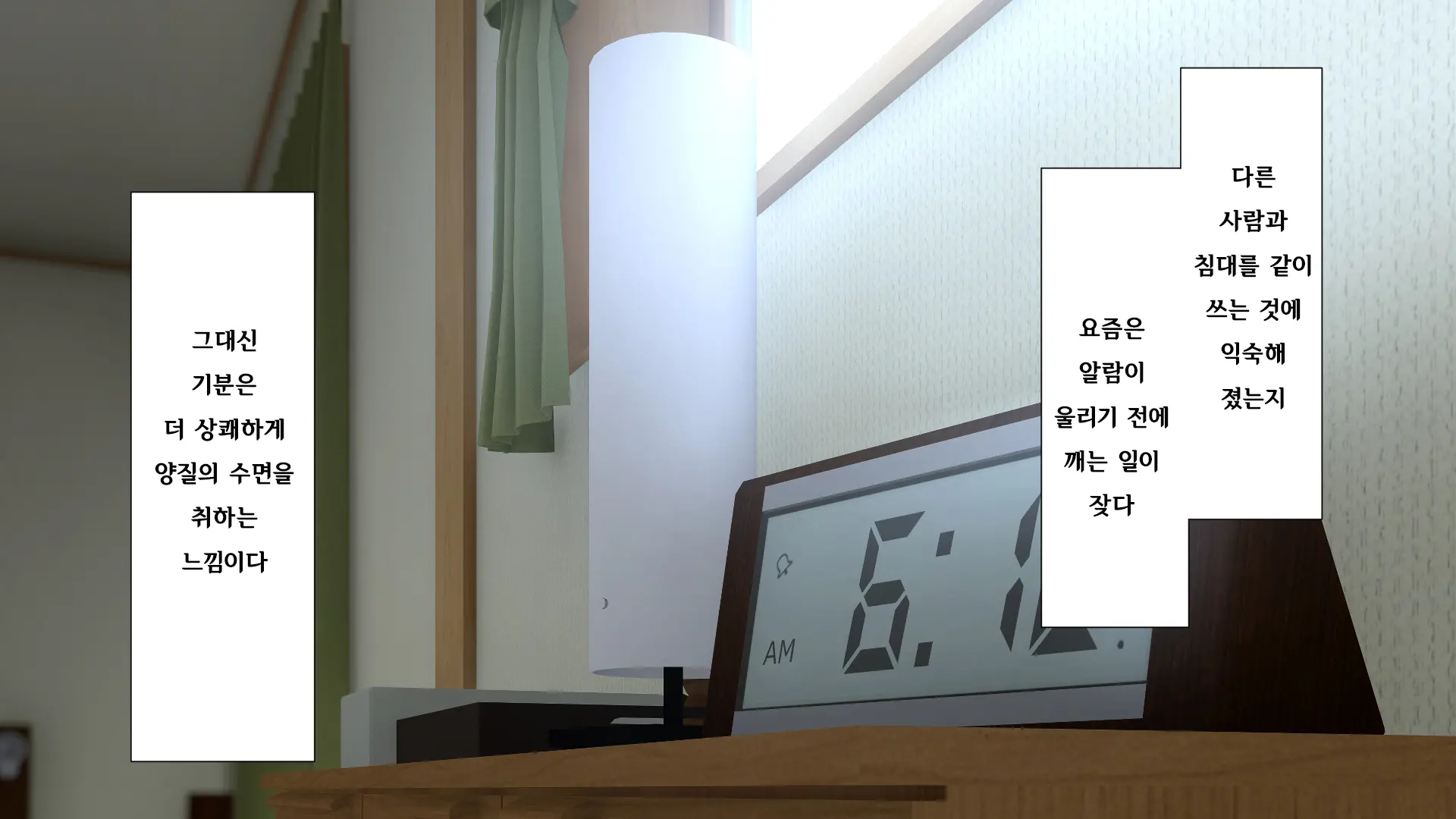 웹툰 이미지 312