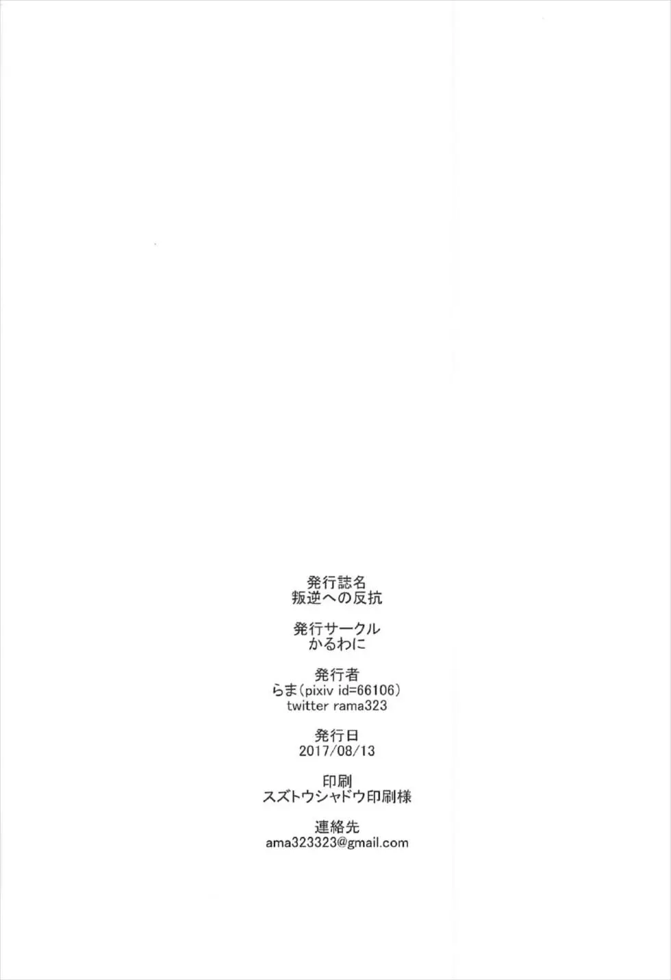 웹툰 이미지 20