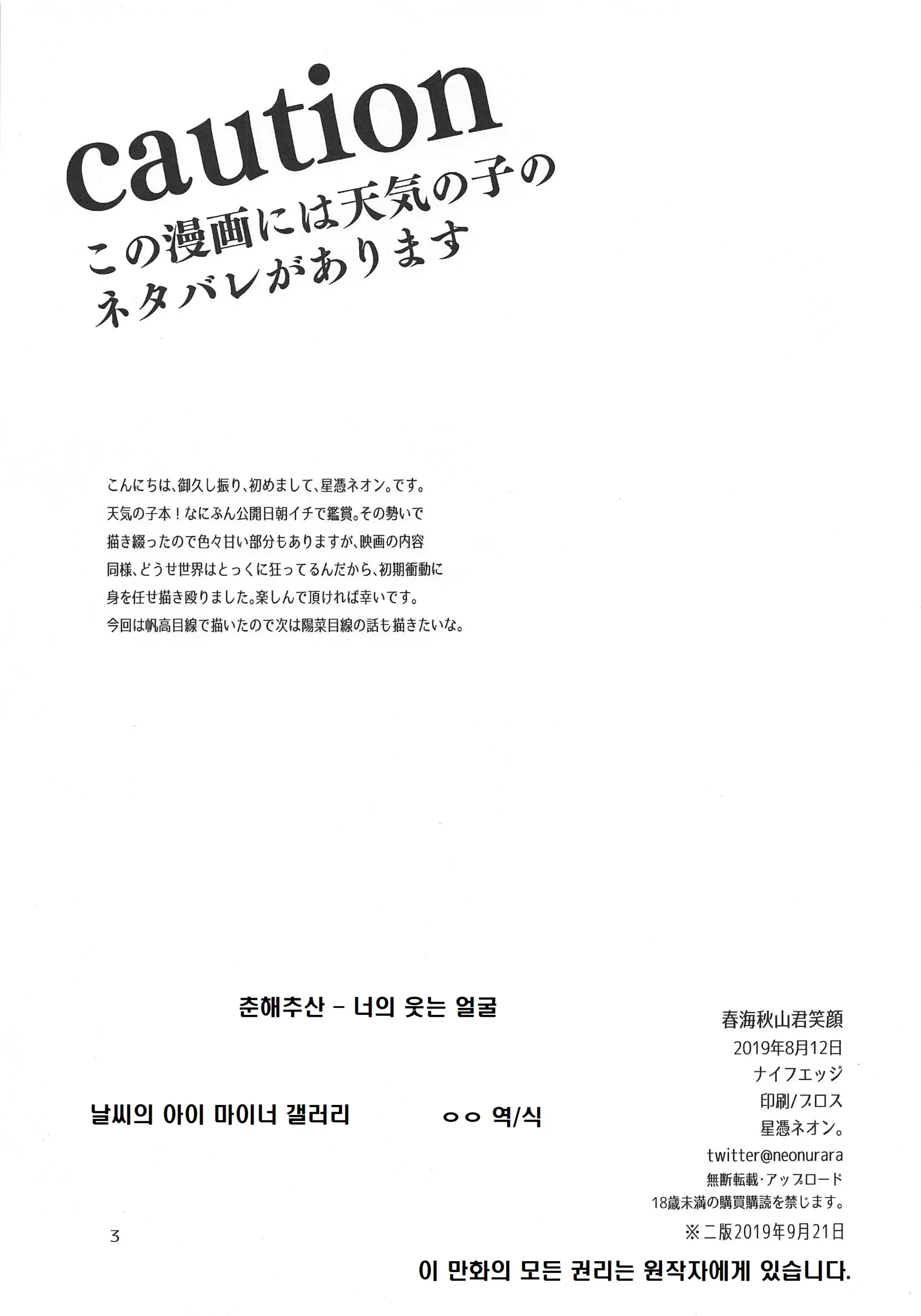 웹툰 이미지 1
