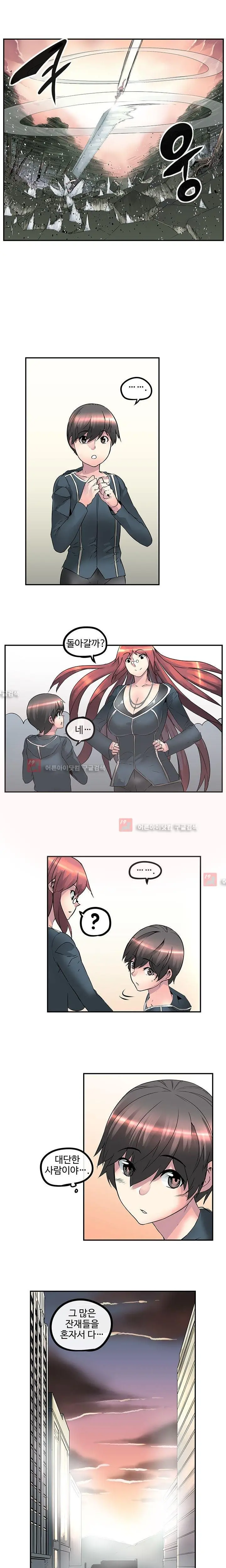 웹툰 이미지 286