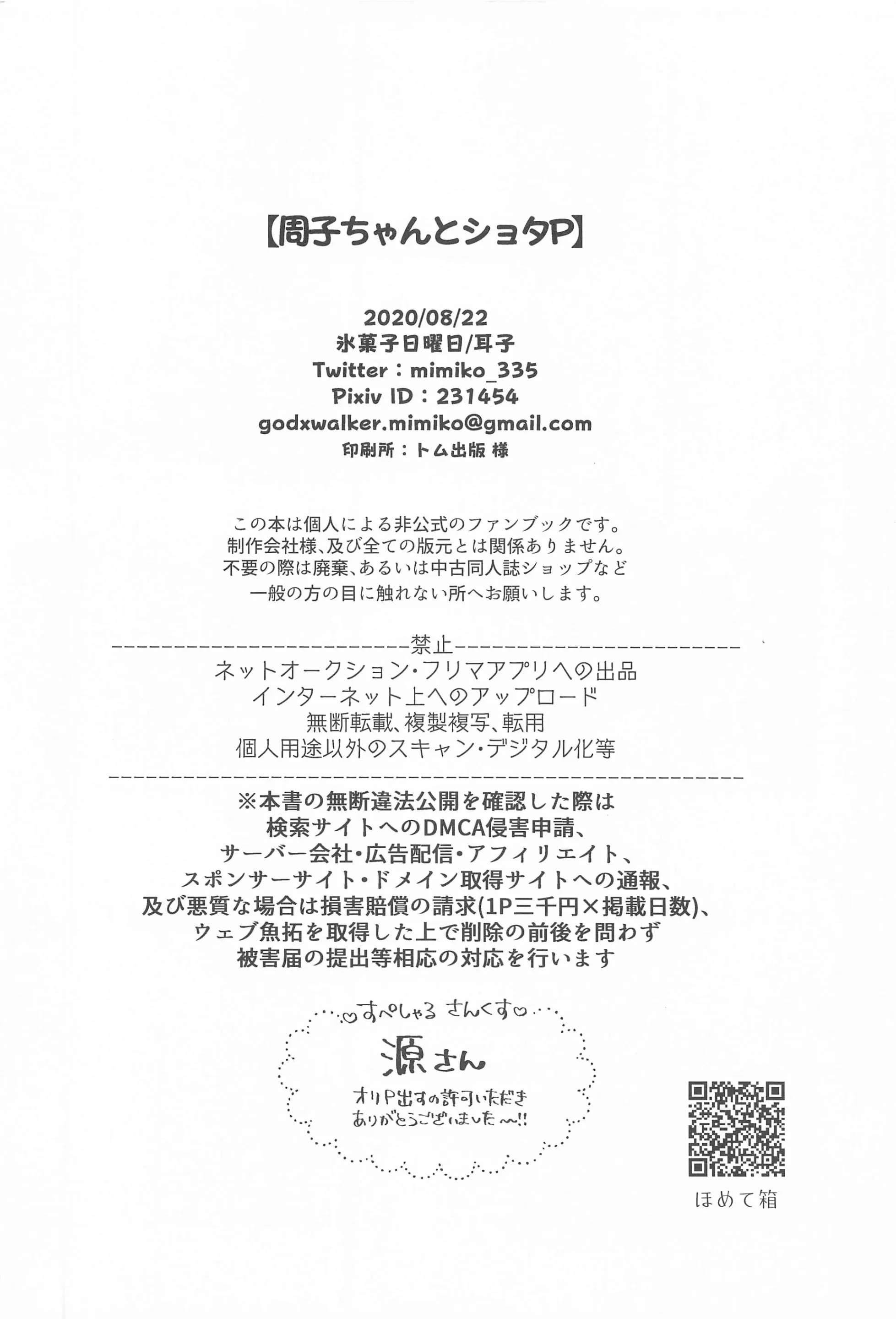 웹툰 이미지 28