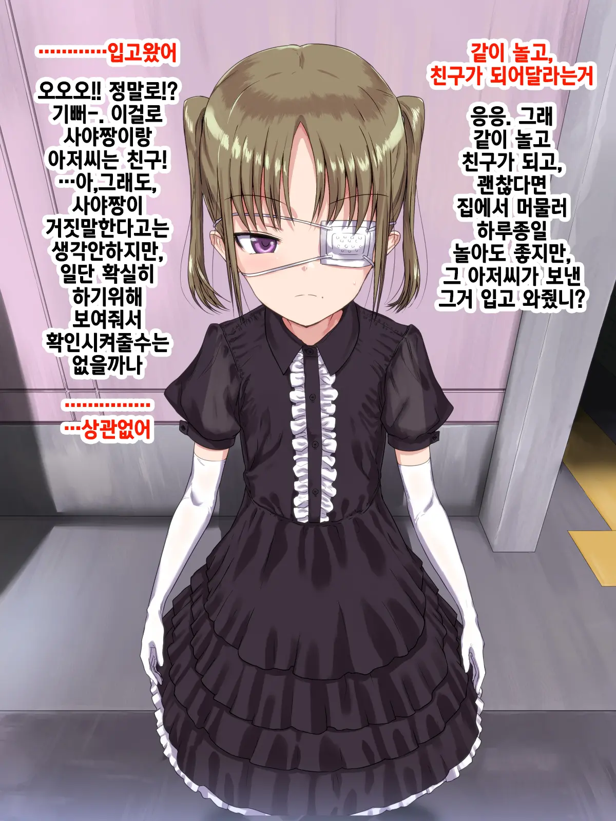 웹툰 이미지 3
