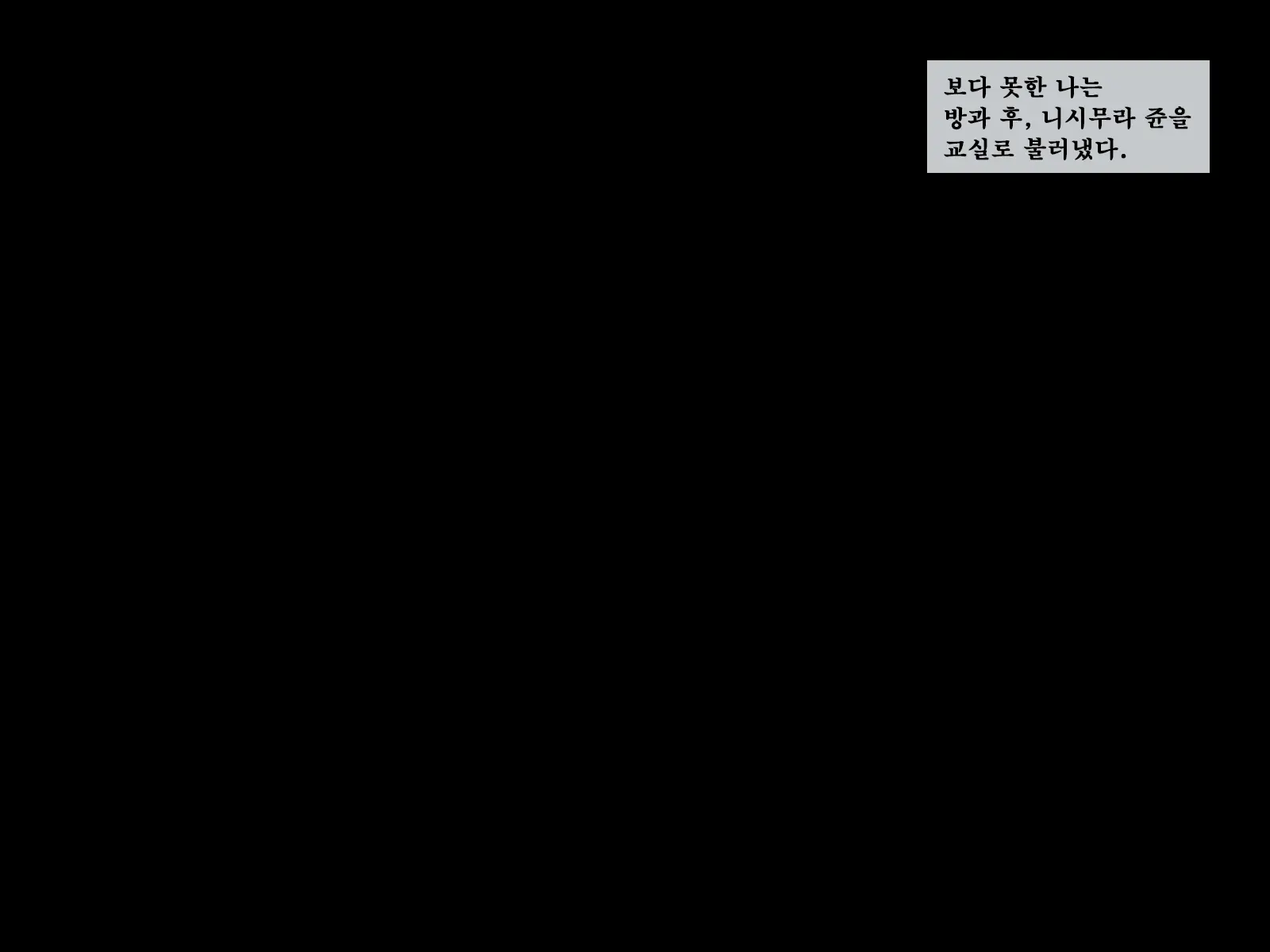 웹툰 이미지 14