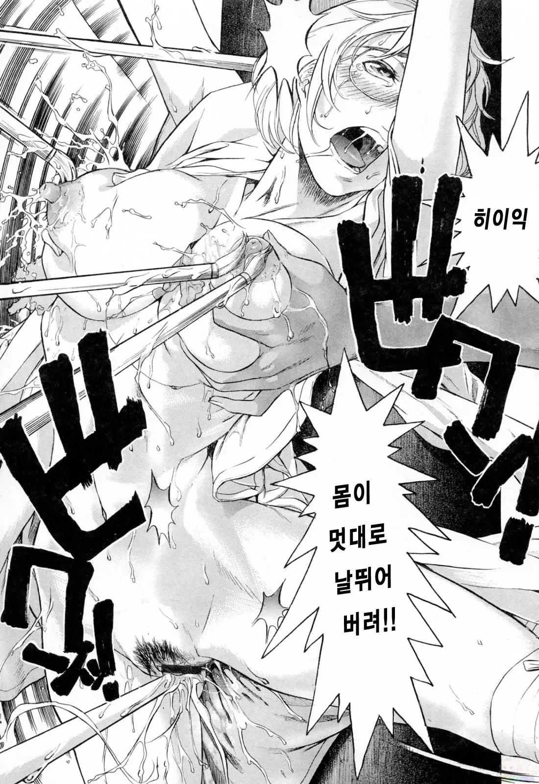 웹툰 이미지 54