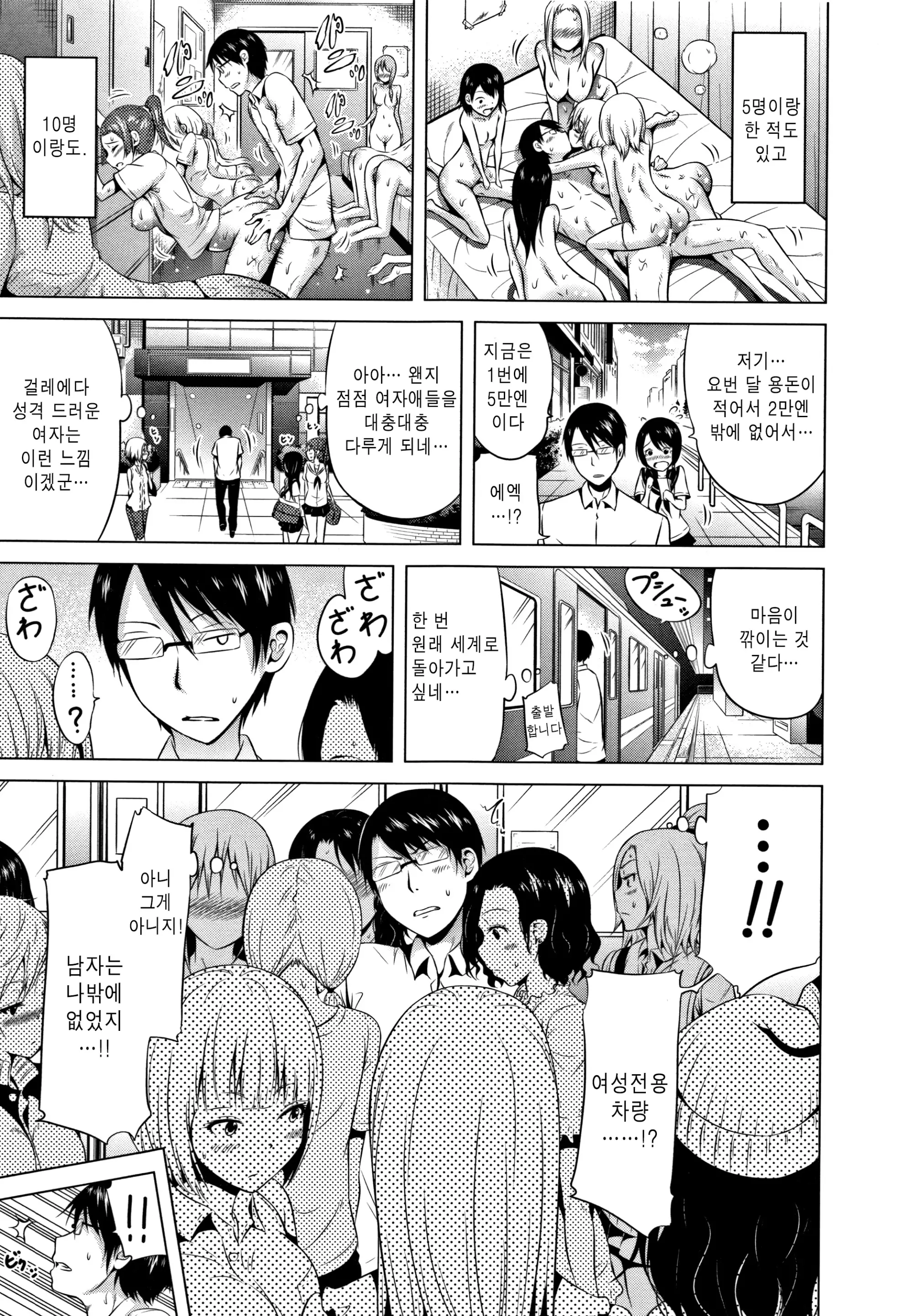 웹툰 이미지 164
