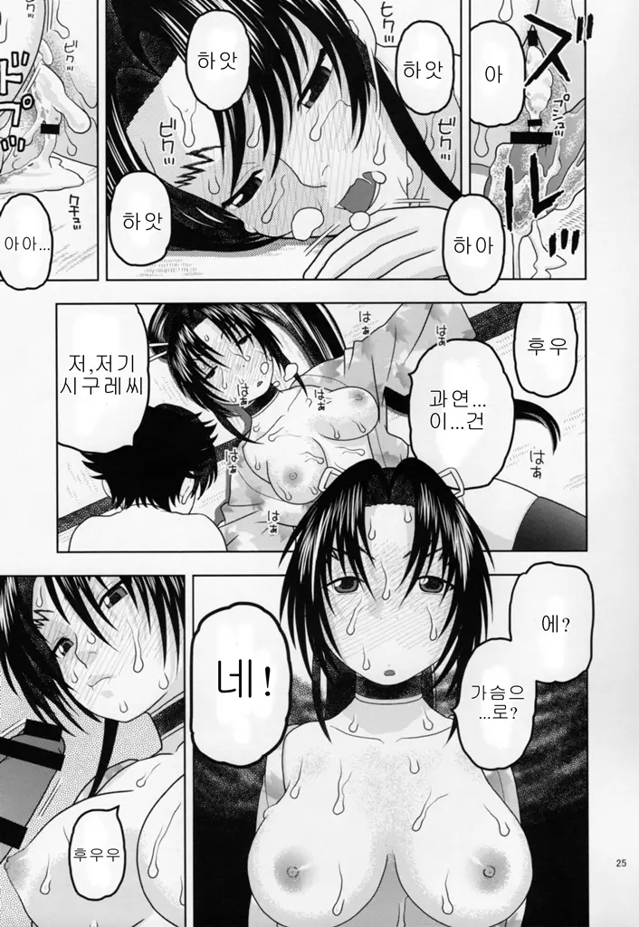 웹툰 이미지 23