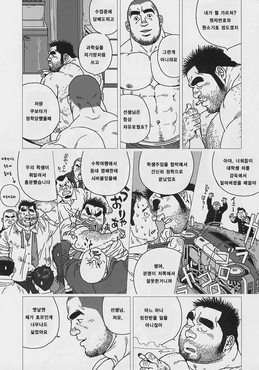 웹툰 이미지 22