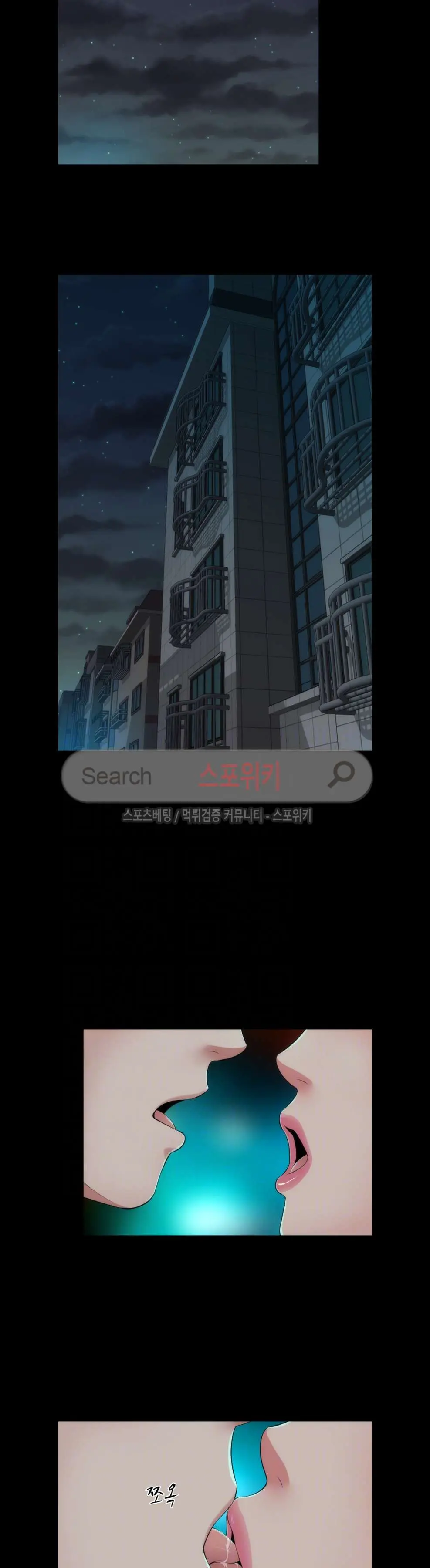 웹툰 이미지 155