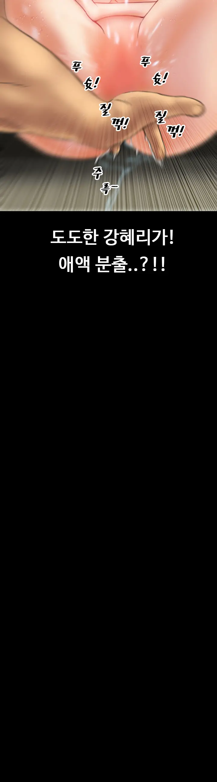 웹툰 이미지 270