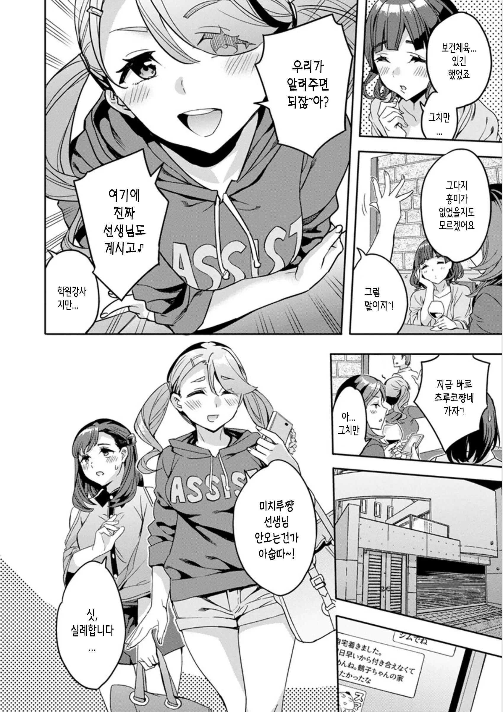 웹툰 이미지 51