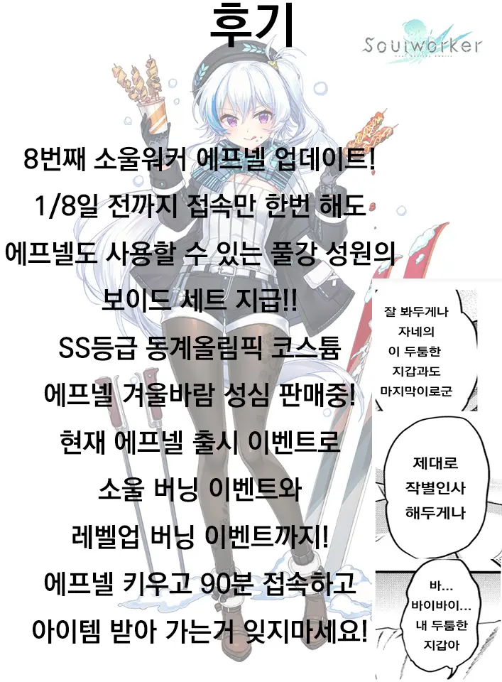 웹툰 이미지 30