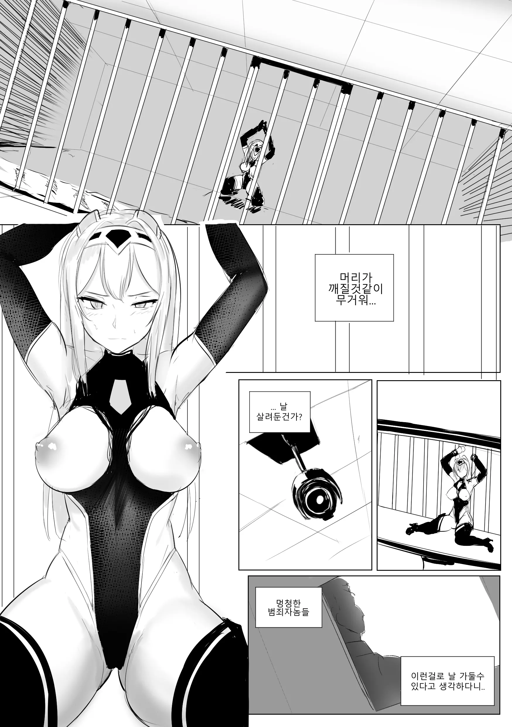 웹툰 이미지 10