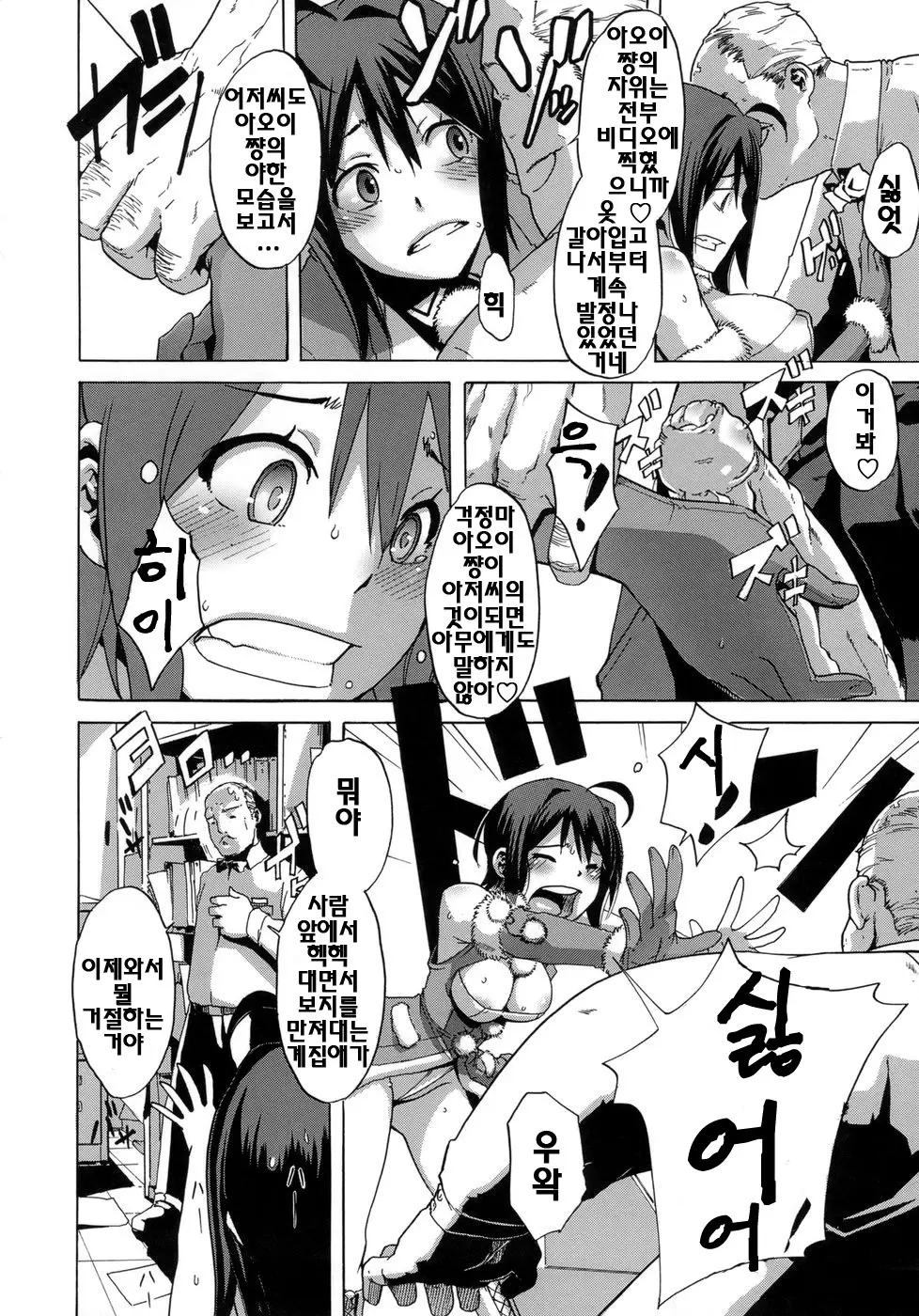 웹툰 이미지 100