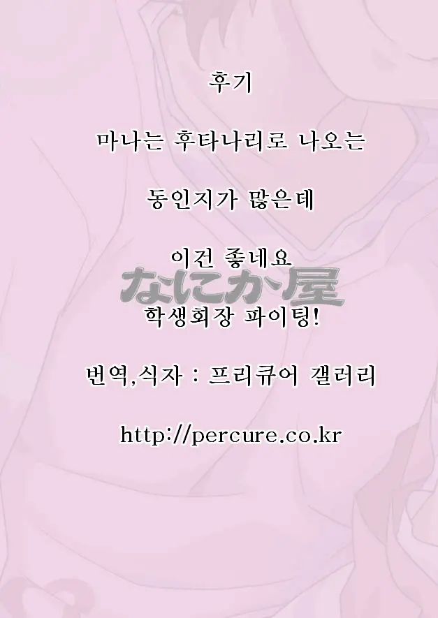 웹툰 이미지 25