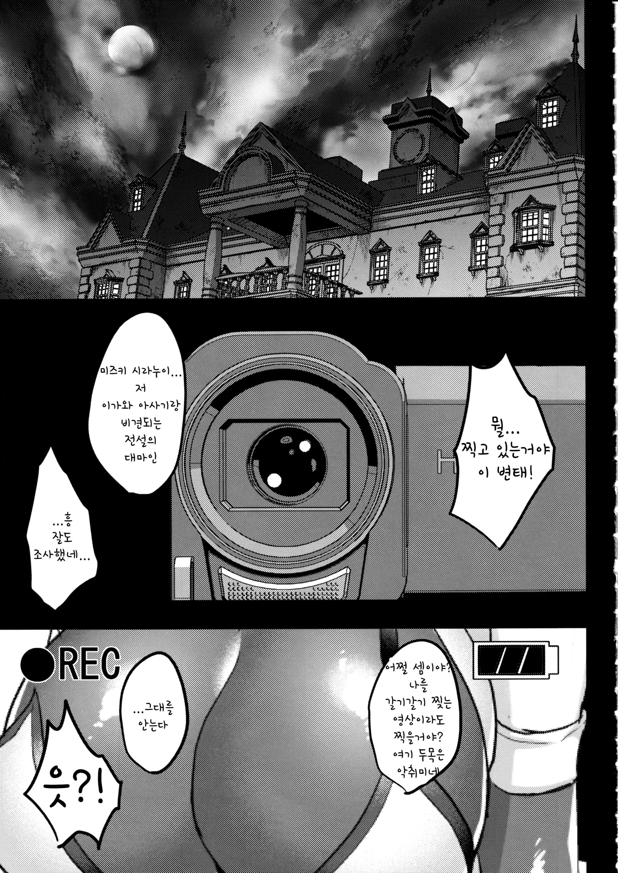 웹툰 이미지 7