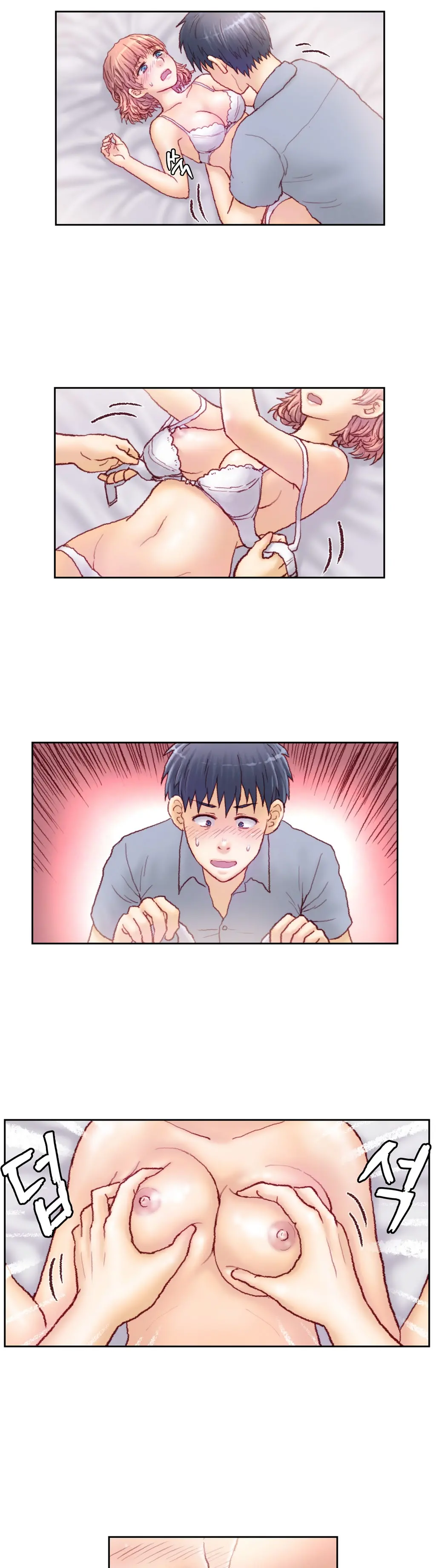 웹툰 이미지 237