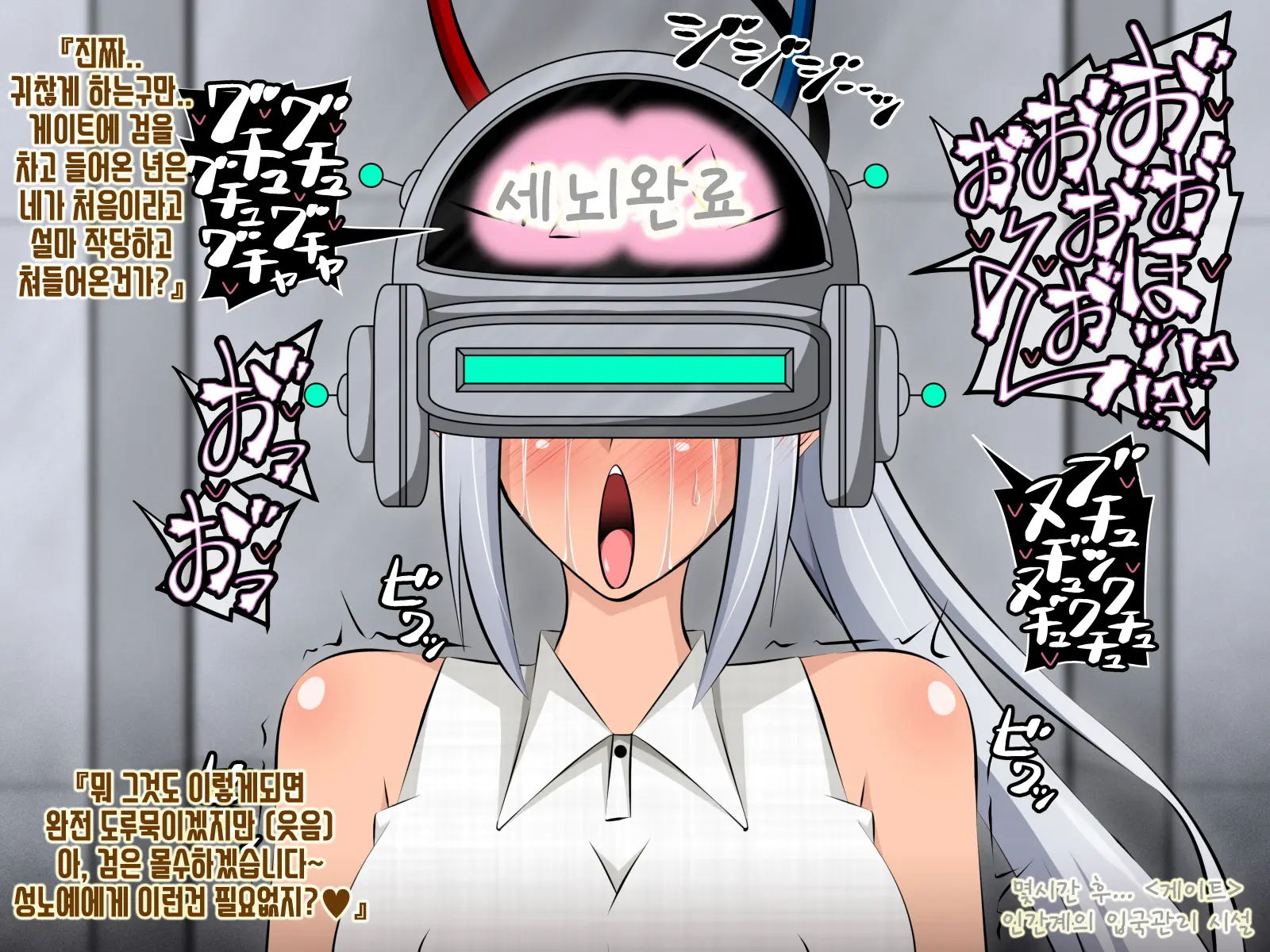 웹툰 이미지 62