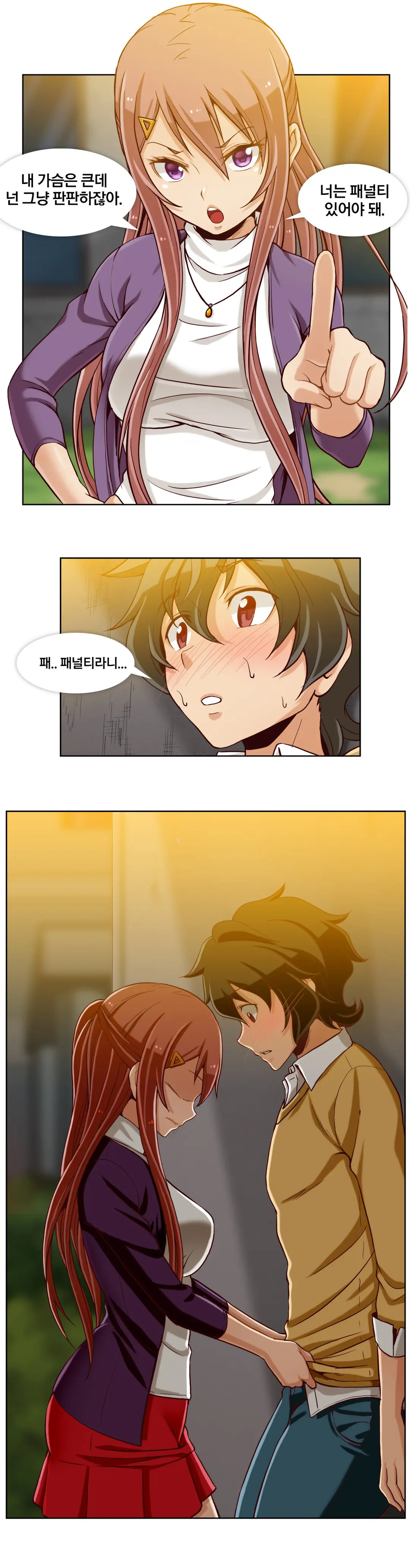 웹툰 이미지 90
