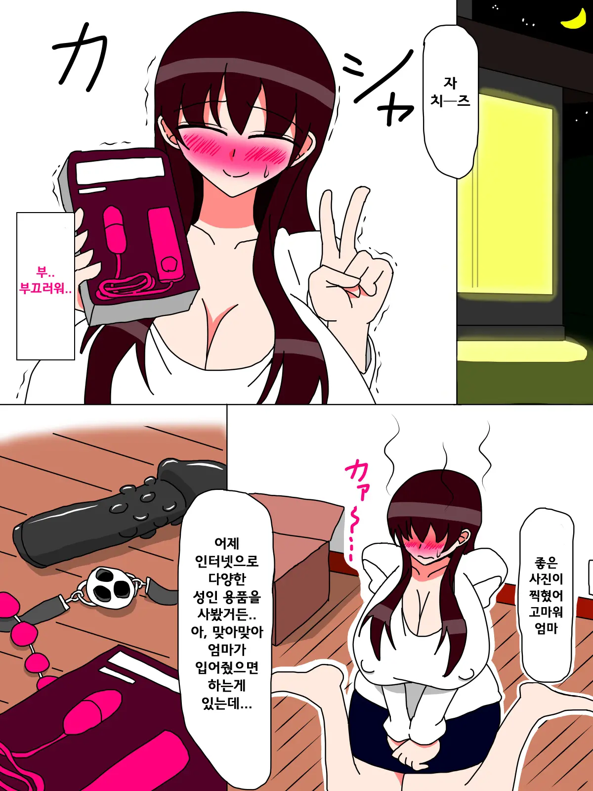 웹툰 이미지 30