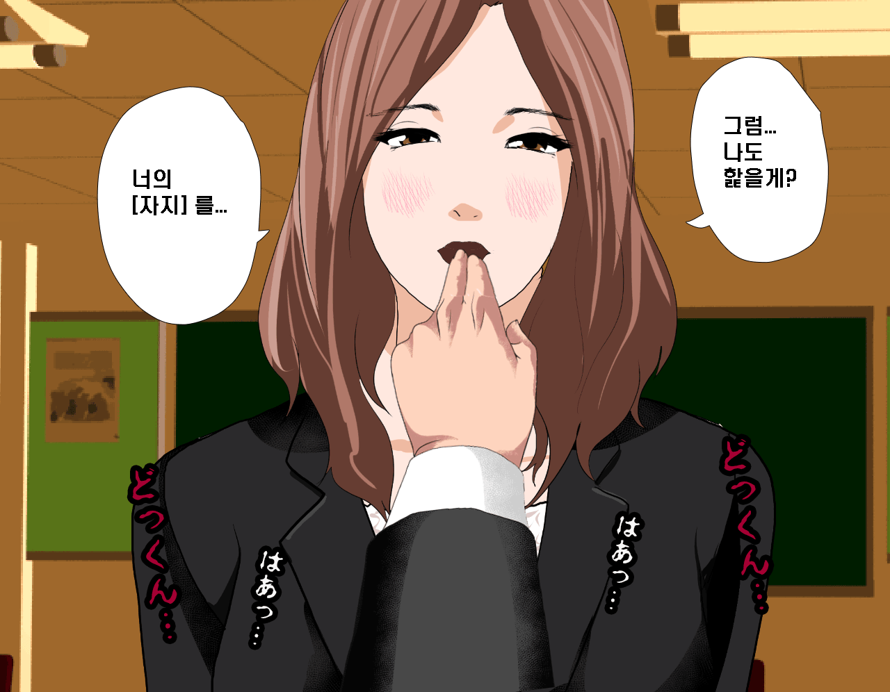 웹툰 이미지 153