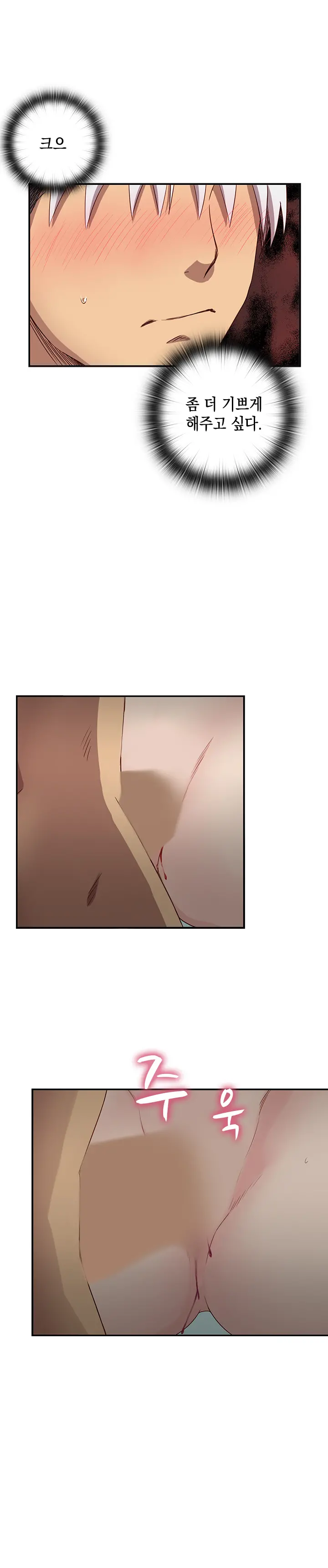 웹툰 이미지 459