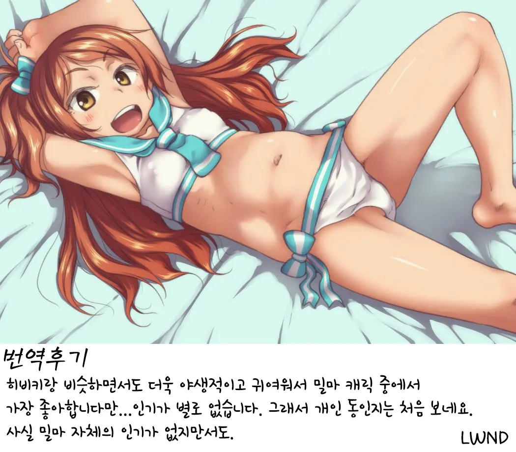 웹툰 이미지 14