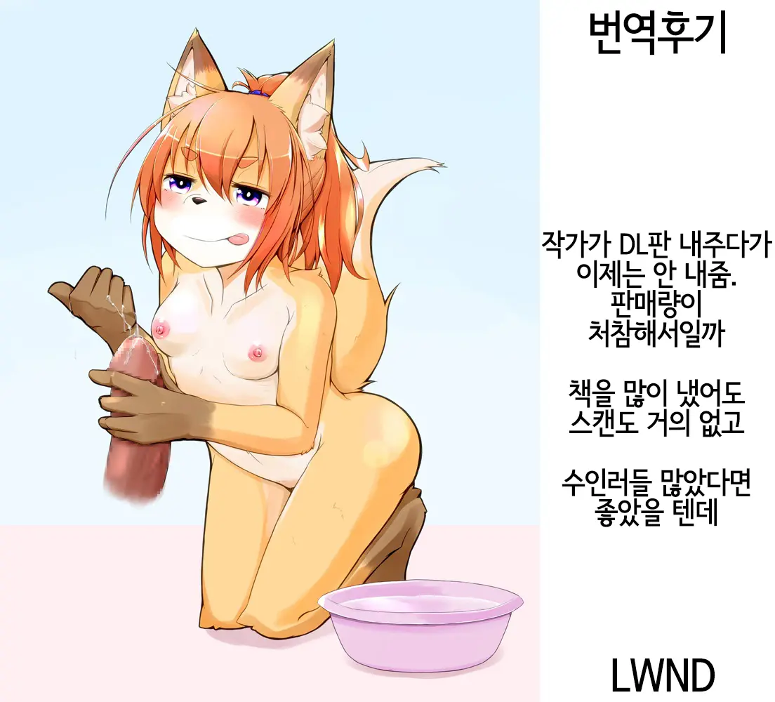 웹툰 이미지 18
