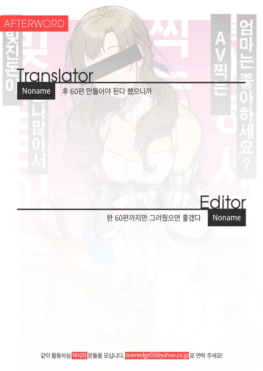 웹툰 이미지 23