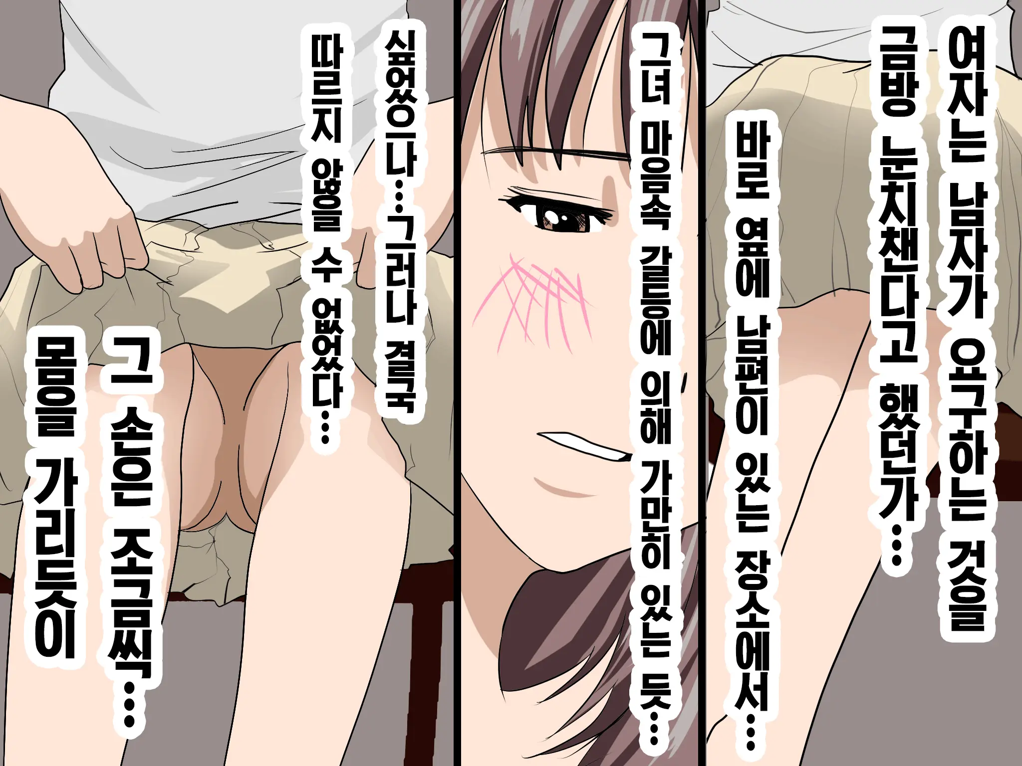 웹툰 이미지 109