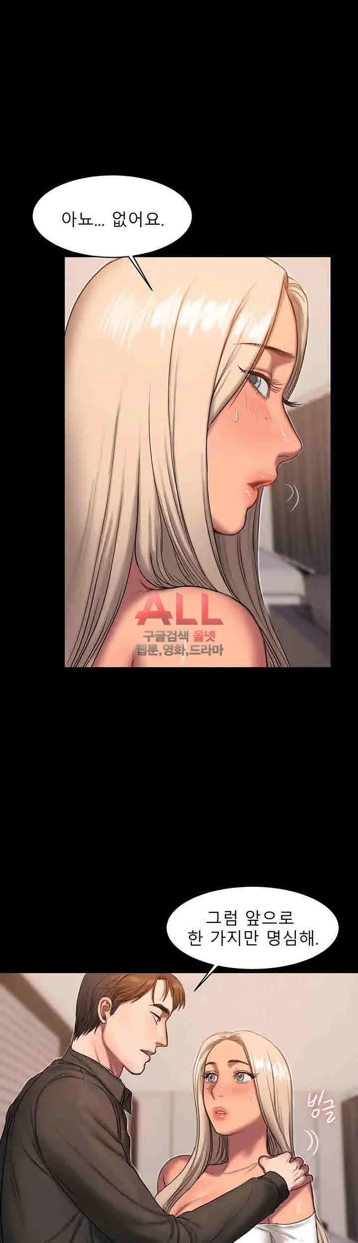 웹툰 이미지 259