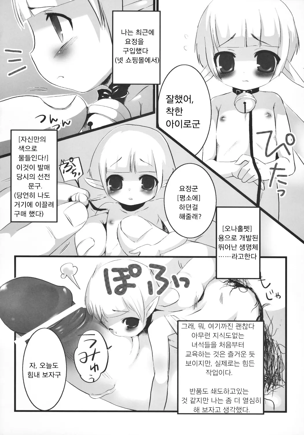웹툰 이미지 2