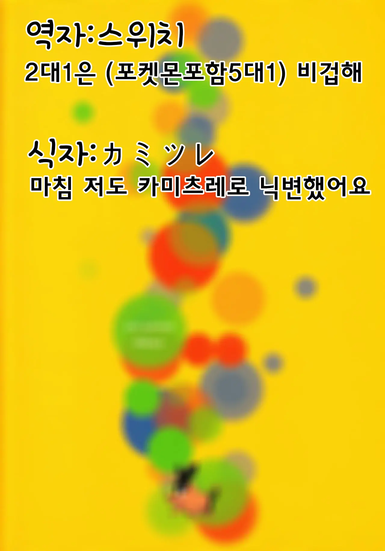 웹툰 이미지 18