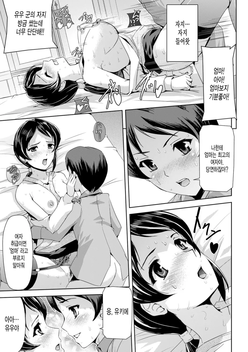 웹툰 이미지 189