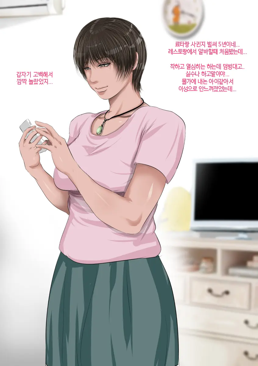 웹툰 이미지 36