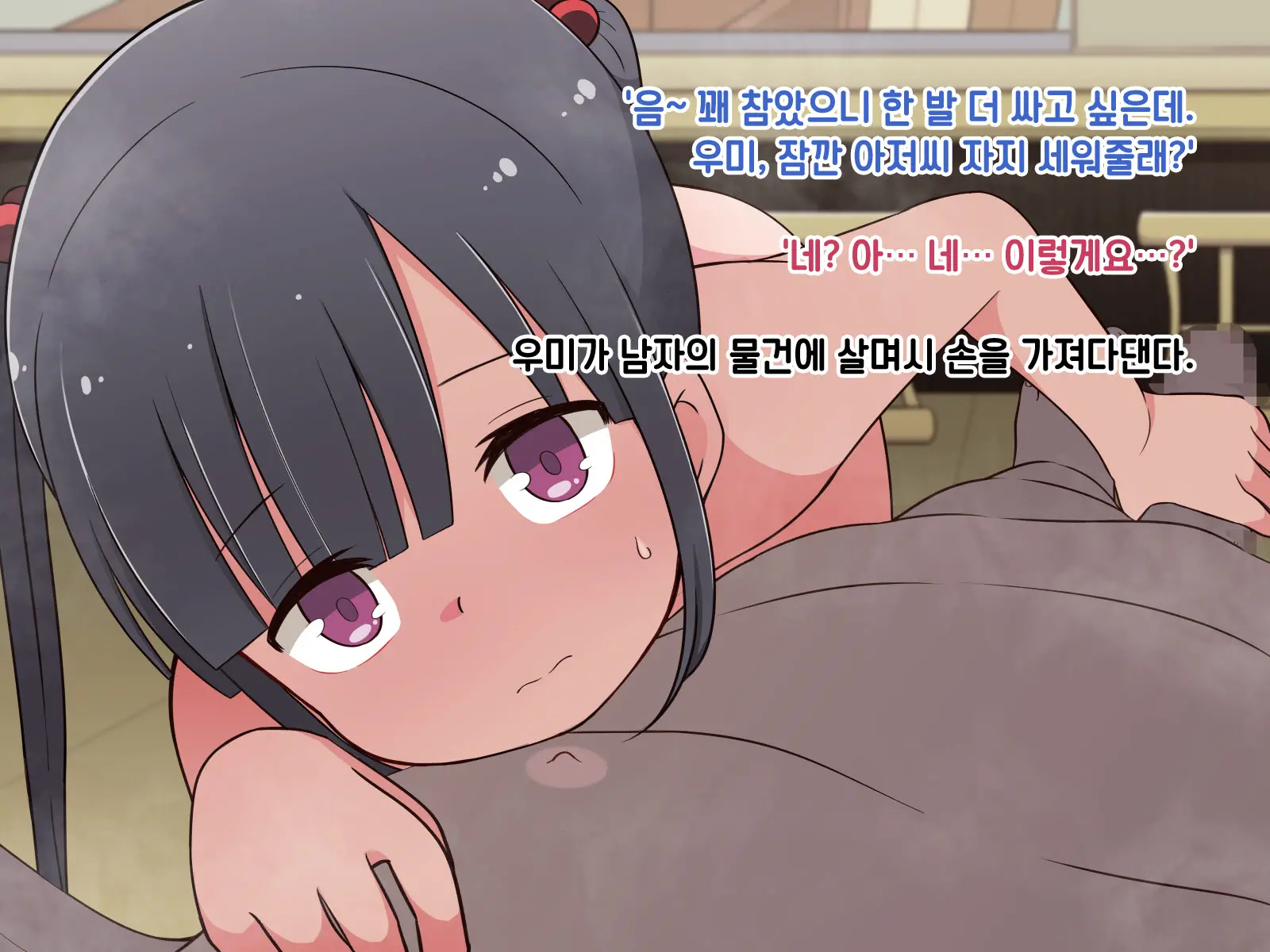 웹툰 이미지 88