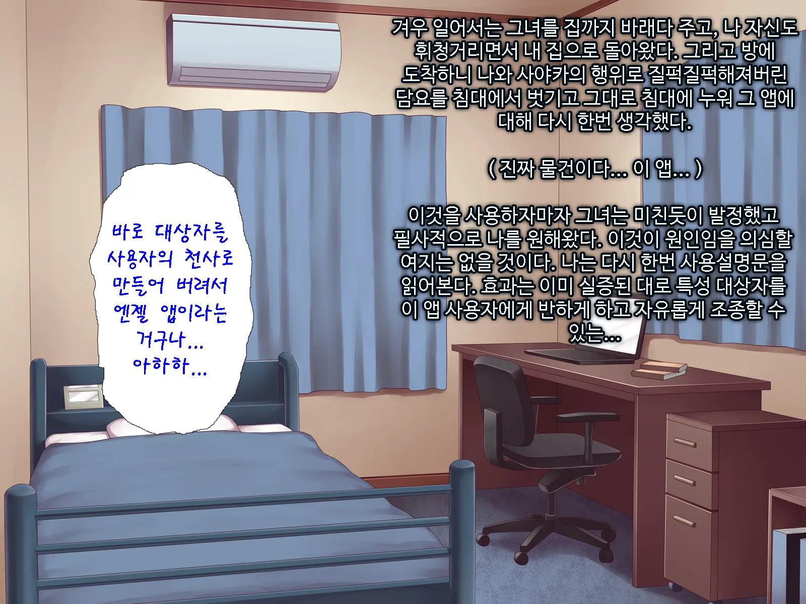 웹툰 이미지 103