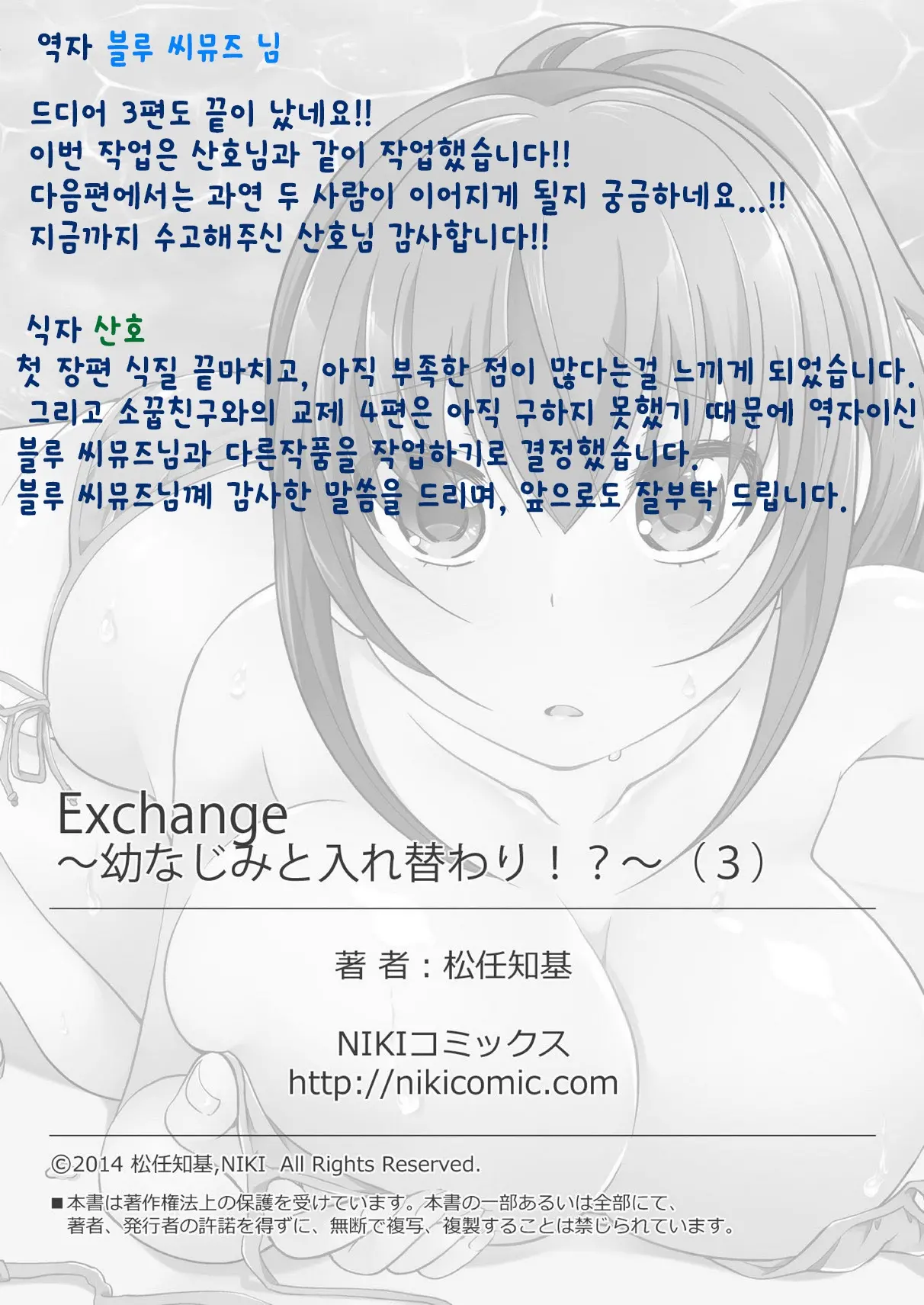 웹툰 이미지 74