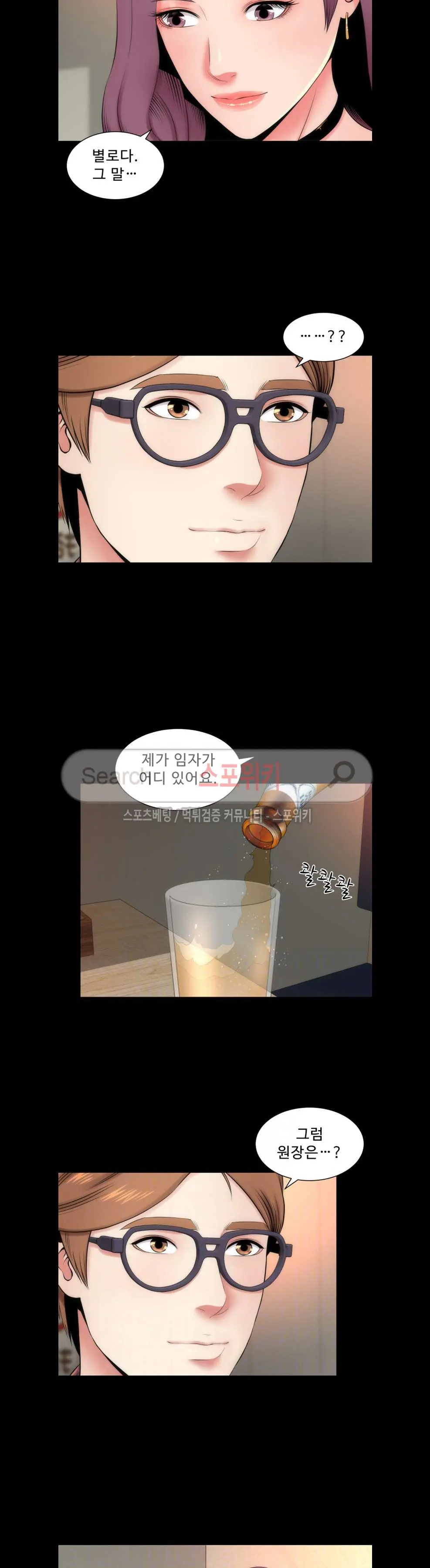 웹툰 이미지 62